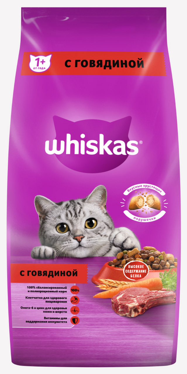 Корм сухой Whiskas Вкусные подушечки для взрослых кошек с говядиной, 5кг