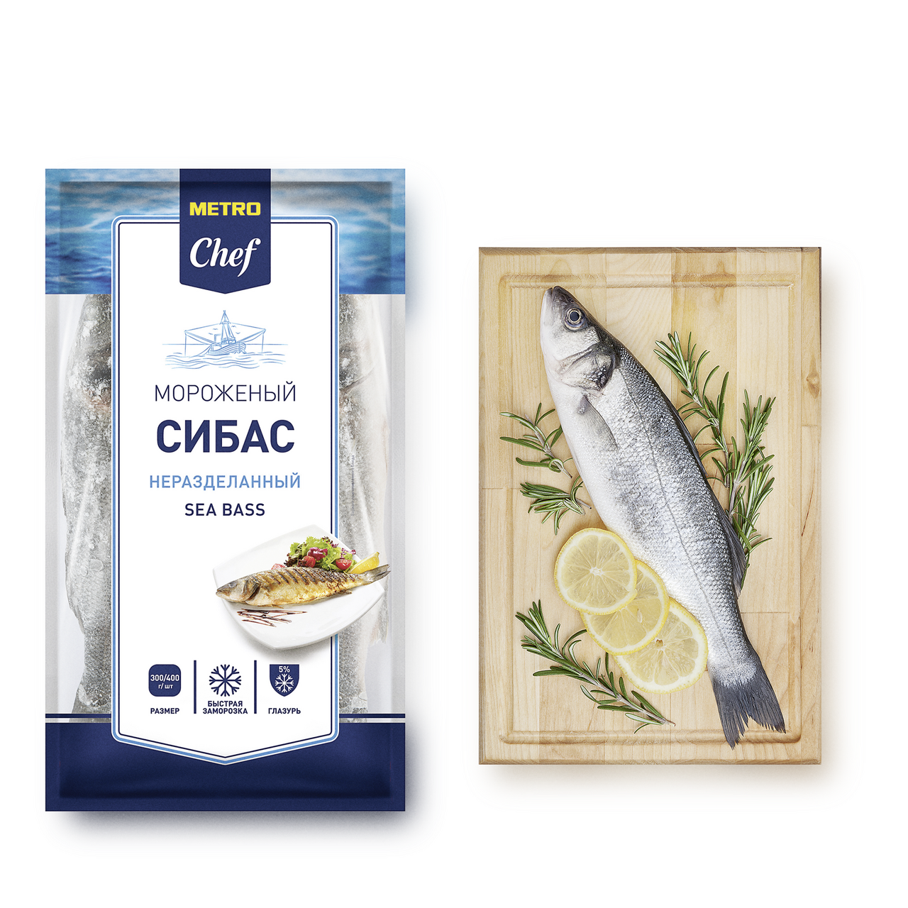 METRO Chef Сибас неразделанный свежемороженый ~300-400