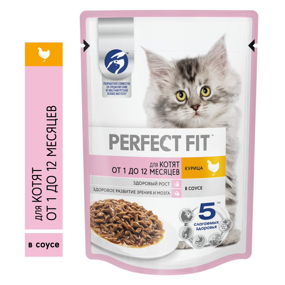 Корм влажный Perfect Fit для котят курица, 75г