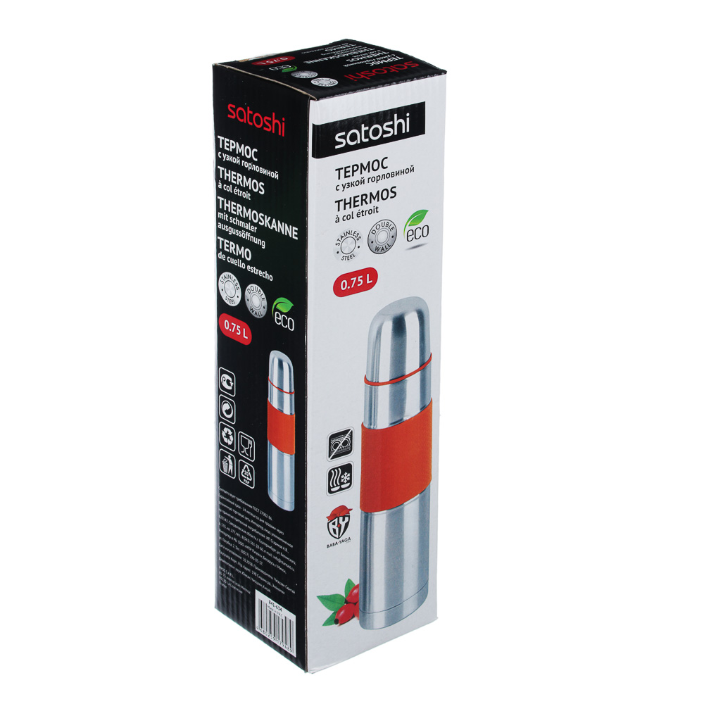 Термос Satoshi буллет, 750мл