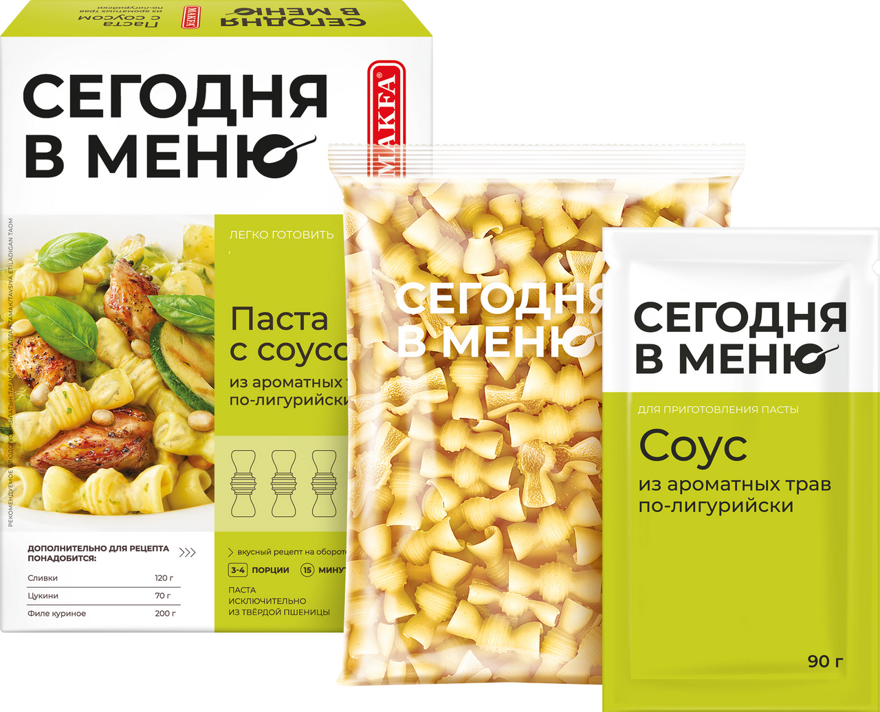 Паста по-лигурийски Makfa Сегодня в меню с соусом, 340г