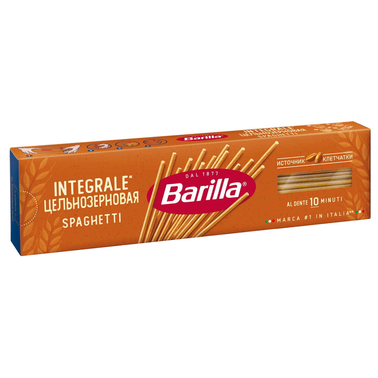 Макароны Barilla Integrale спагетти, 450г
