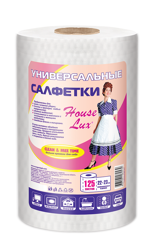 Салфетки House Lux сухие универсальные 125 шт