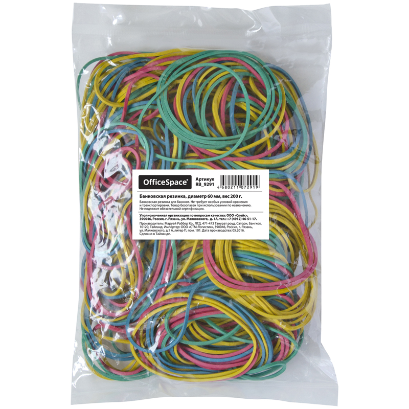 Резинка Спейс банковская 60мм, 200г