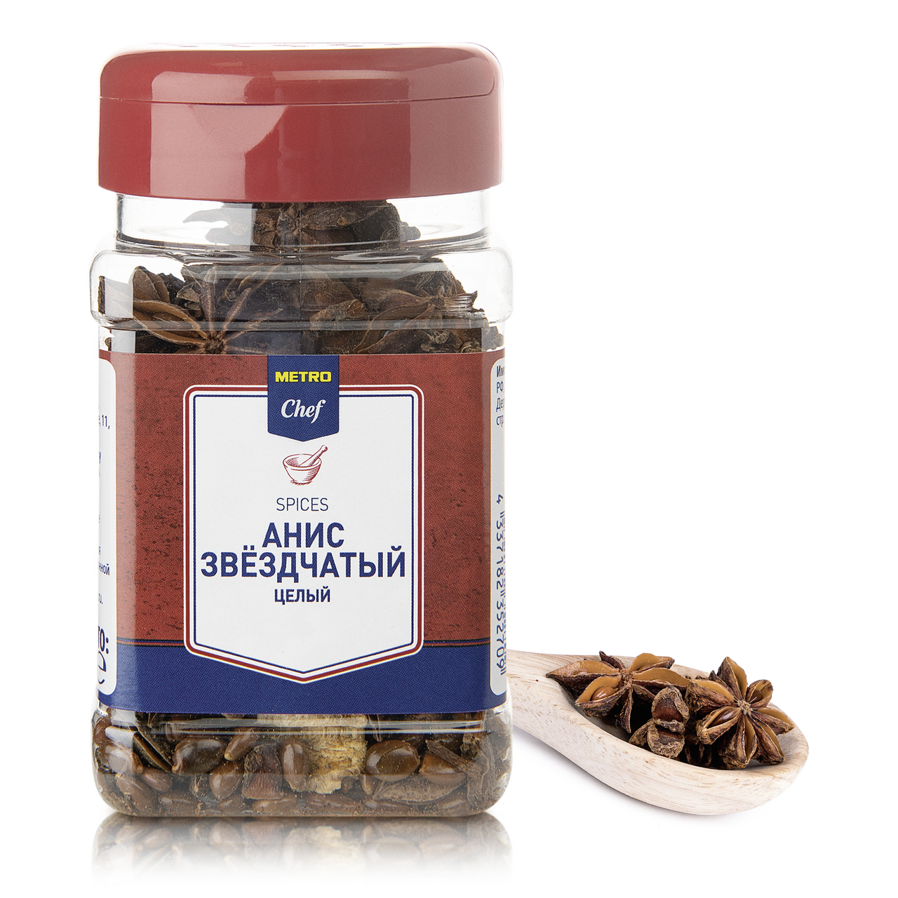 Анис звездчатый Metro Chef целый 65 г