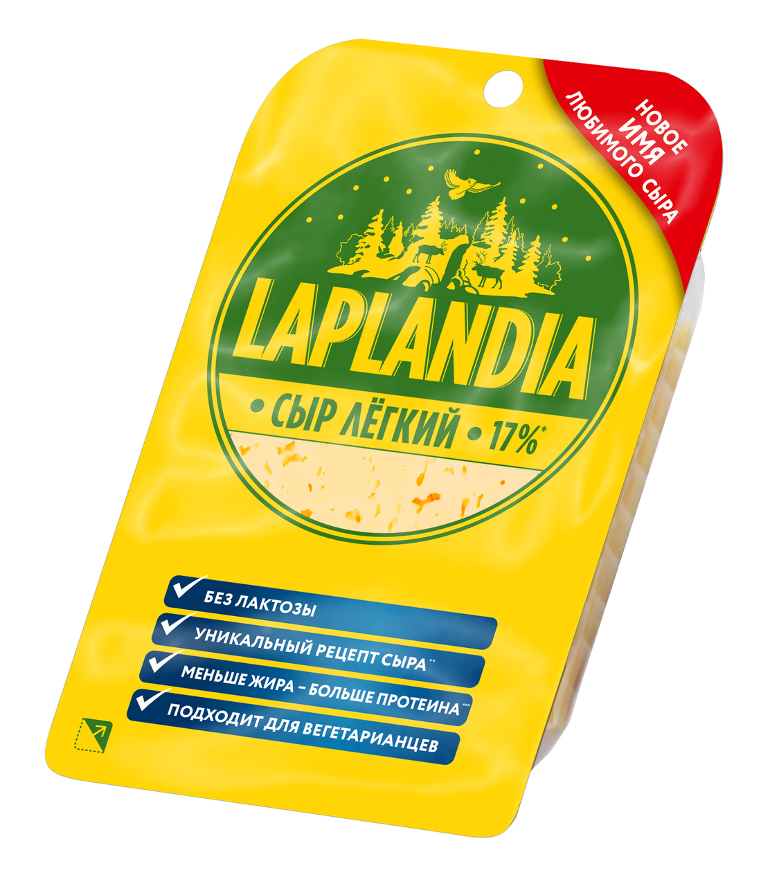 Сыр Laplandia Легкий 17%, 120г
