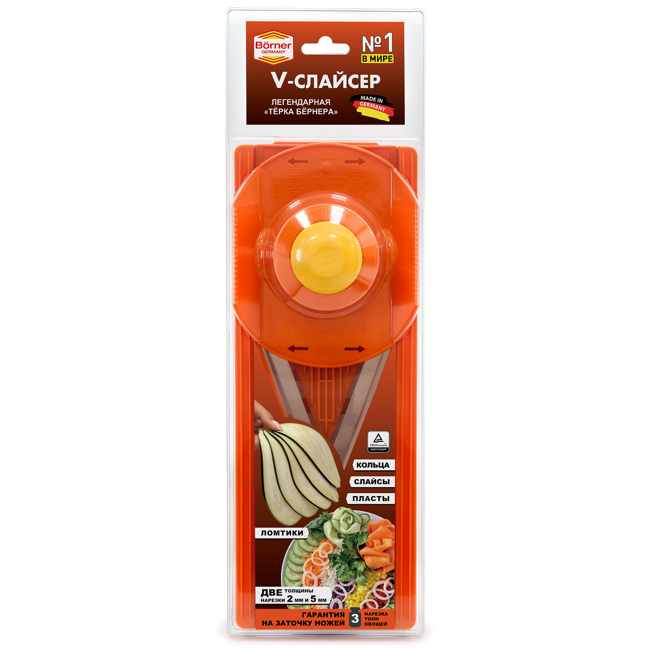 Овощерезка Borner V-слайсер