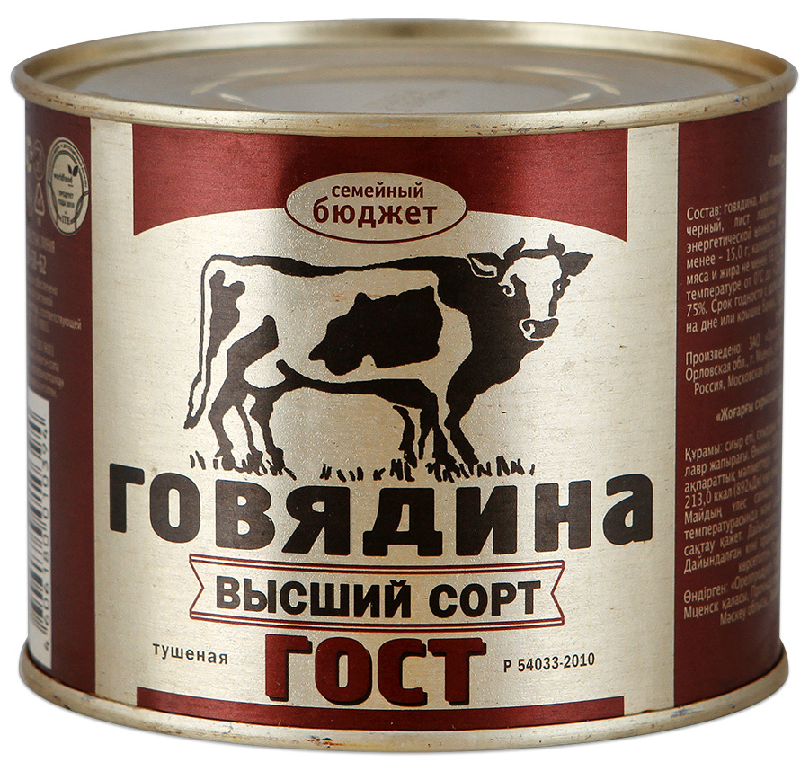 Говядина Семейный бюджет тушеная ГОСТ 500 г