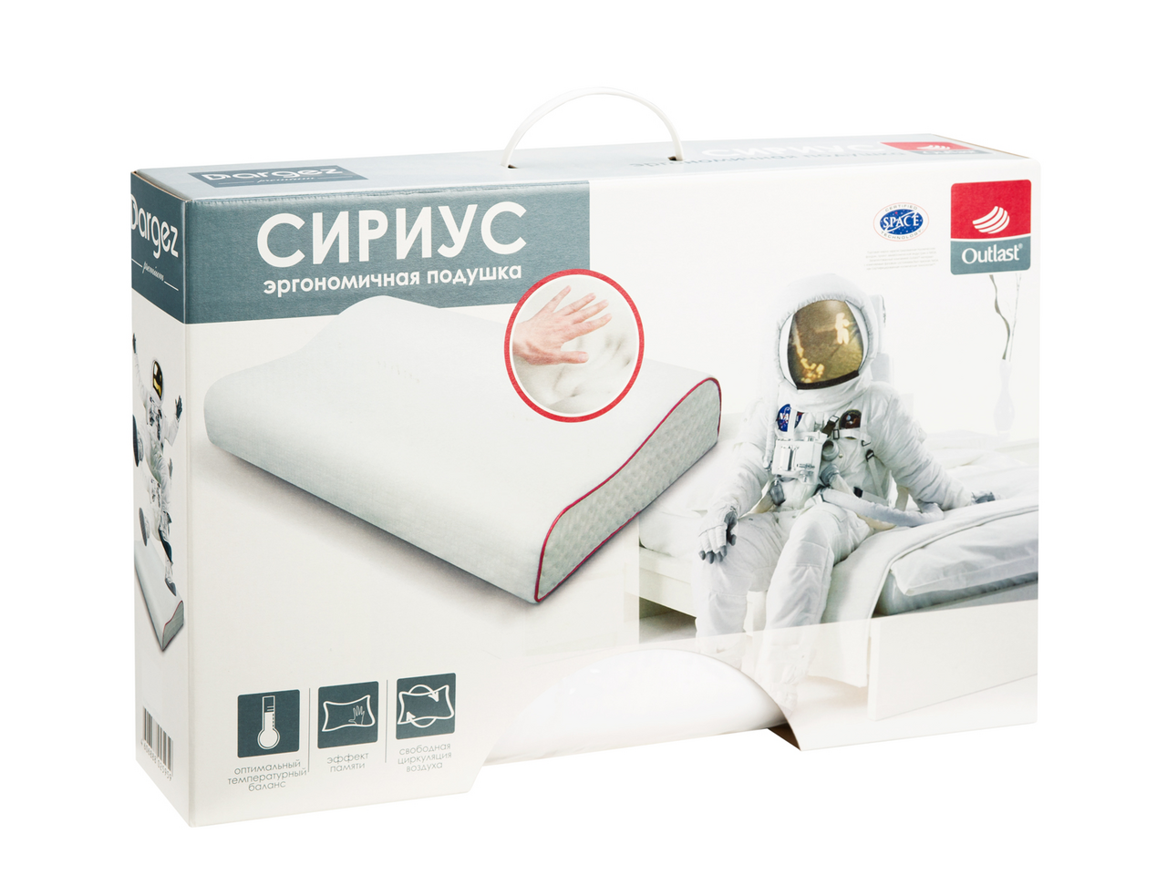 Подушка Dargez Эргоном Outlast Сириус, 30 x 50 x 8см