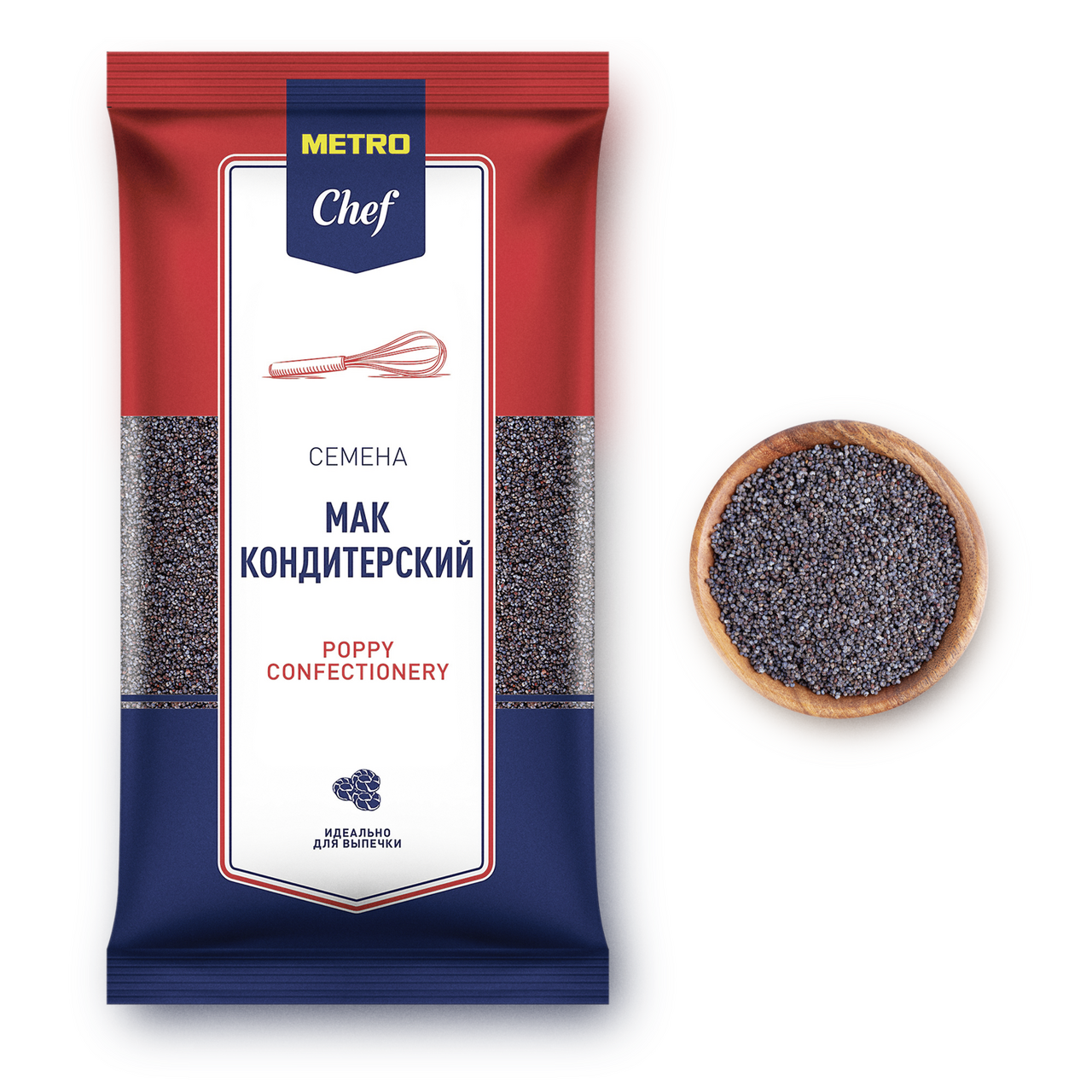 METRO Chef Мак кондитерский, 500г