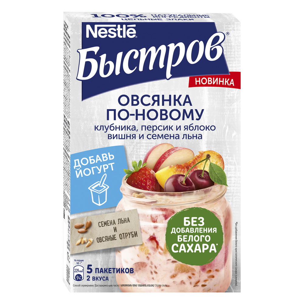 Овсянка Быстров клубника-персик-яблоко-вишня-лен, 175г