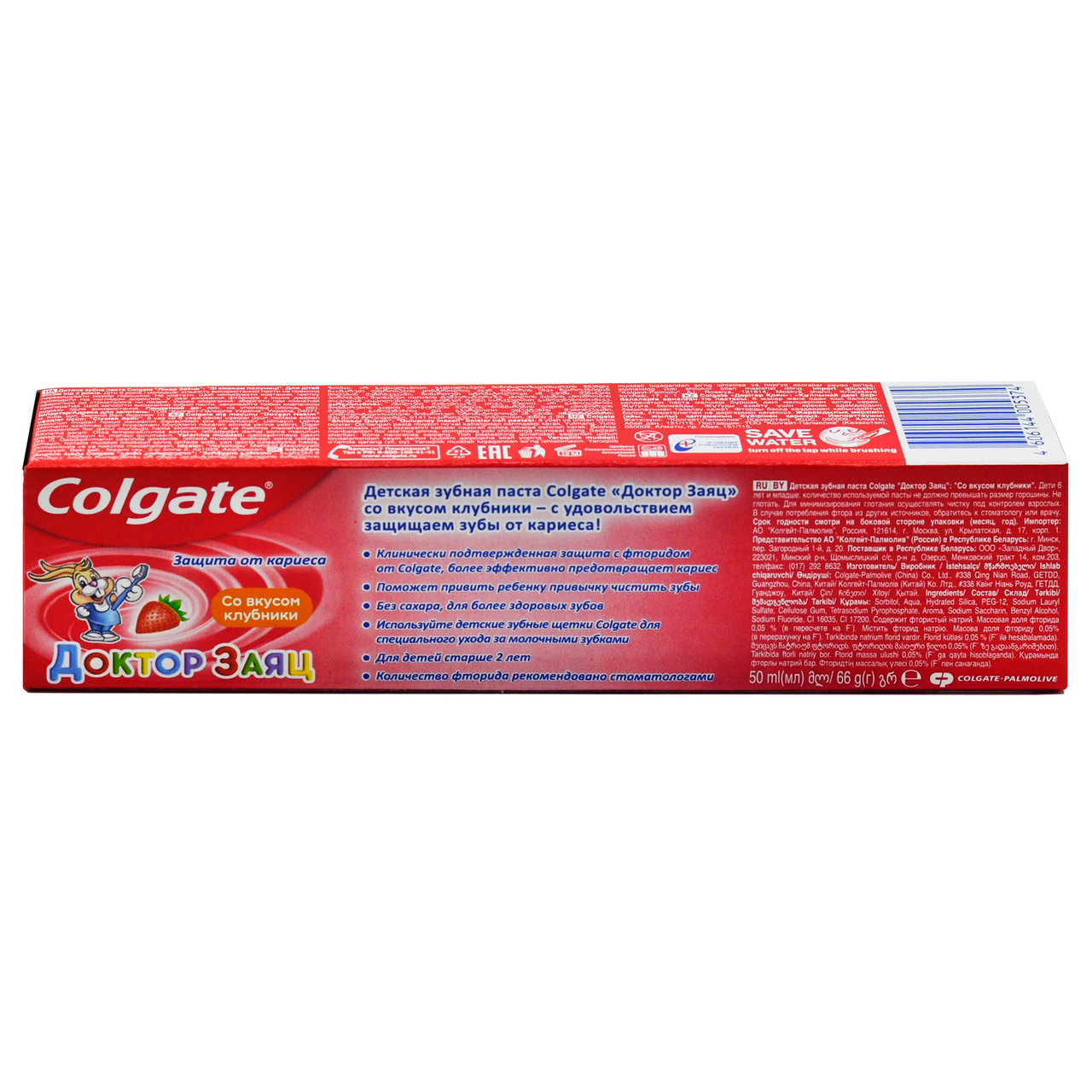 Зубная паста Colgate детская доктор заяц, 50мл