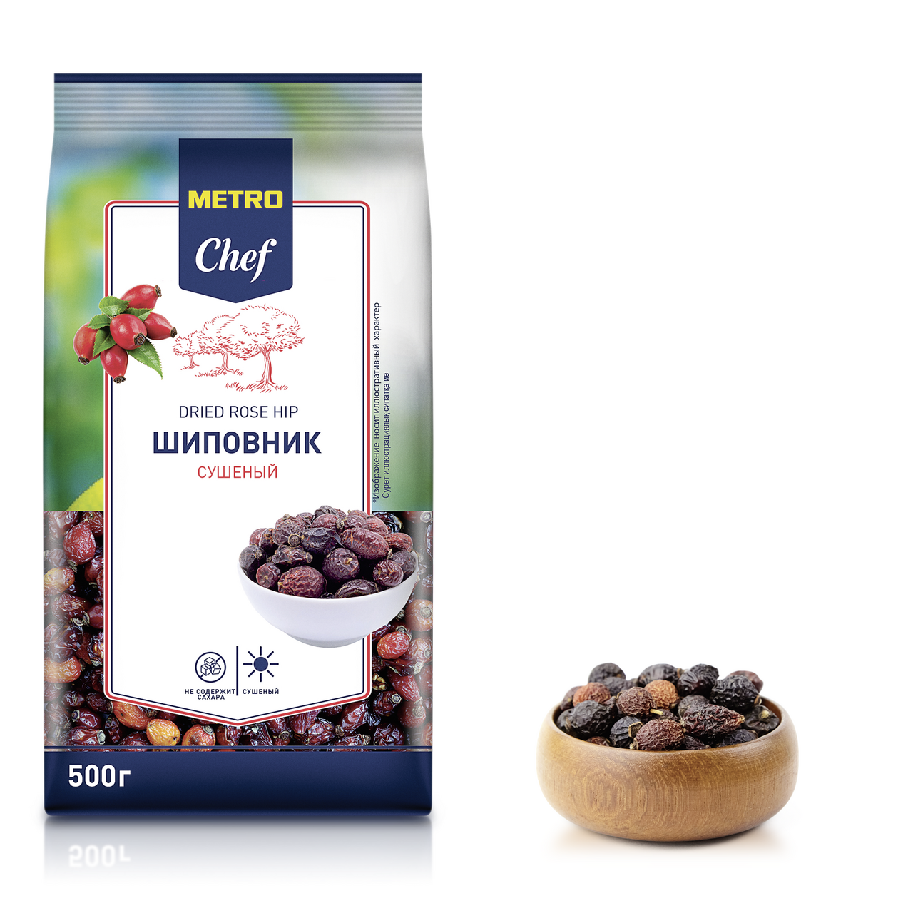 METRO Chef Шиповник сушеный, 500г