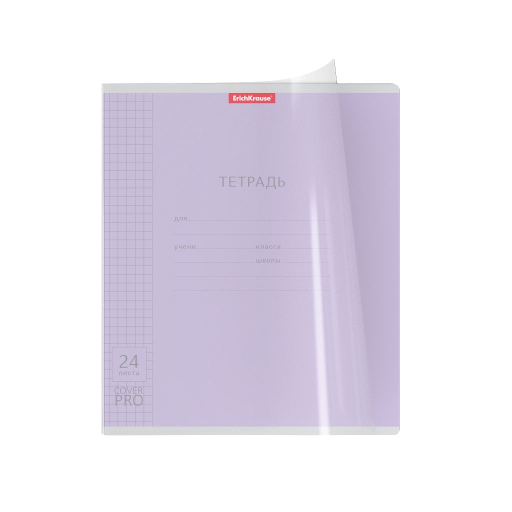 ТЕТРАДЬ 24Л КЛЕТКА ОДНОТОН С О