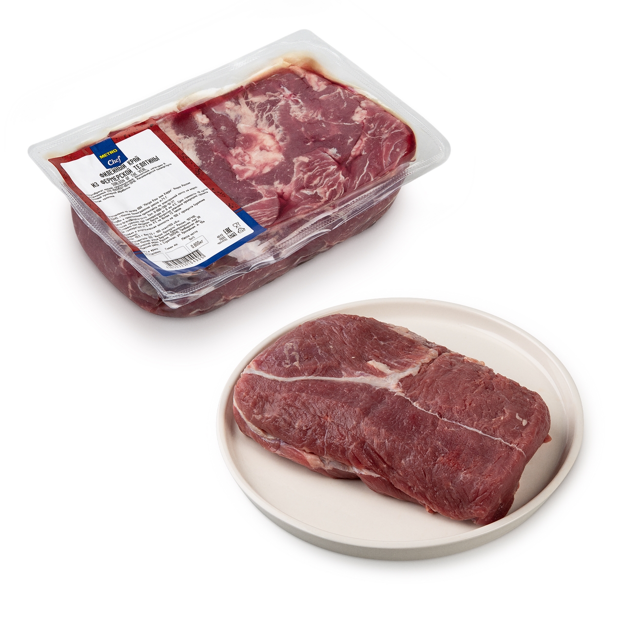 METRO Chef Край филейный из фермерской телятины, 800г