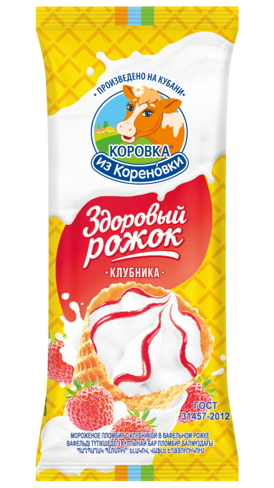 Мороженое коровка рожок. Пломбир коровка из Кореновки. Мороженое коровка из Кореновки здоровый рожок. Мороженое коровка из Кореновки с карамелью. Коровка из Кореновки карамель.