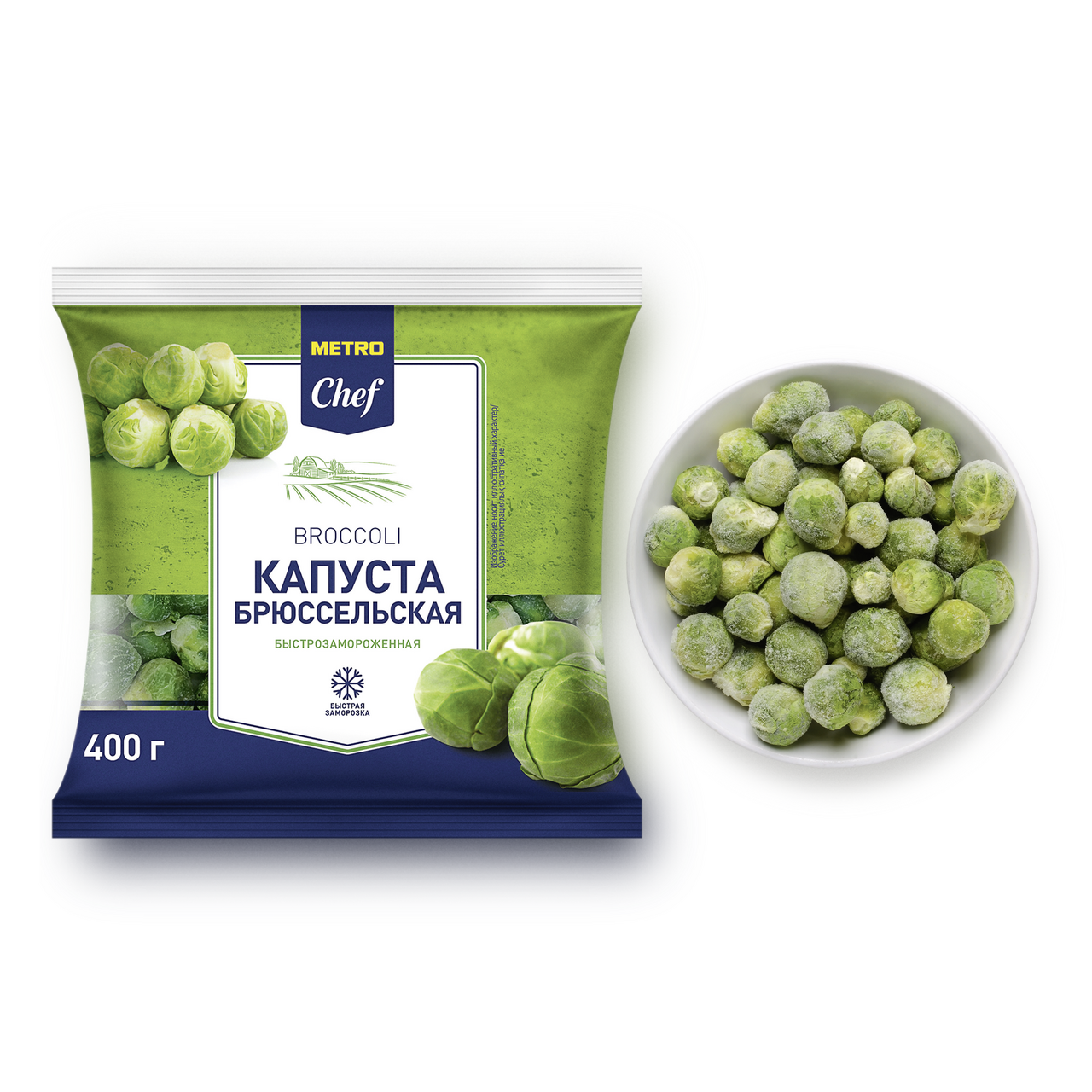 METRO Chef Капуста брюссельская, 400г