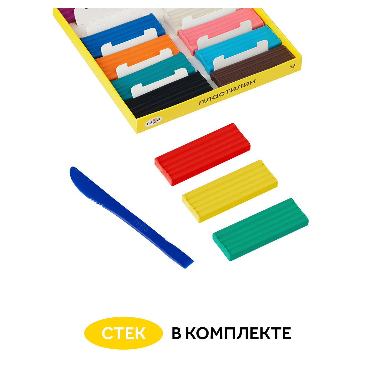 Пластилин Гамма Юный художник 12 цветов, 168г