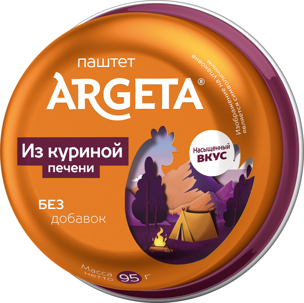 Паштет Argeta из куриной печени 95 г