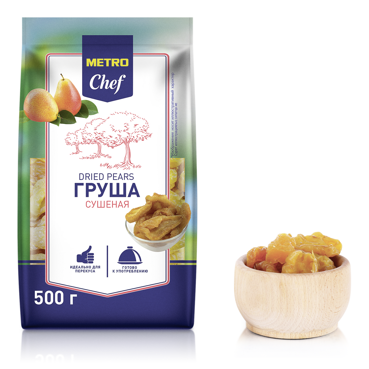 METRO Chef Груша сушеная, 500г