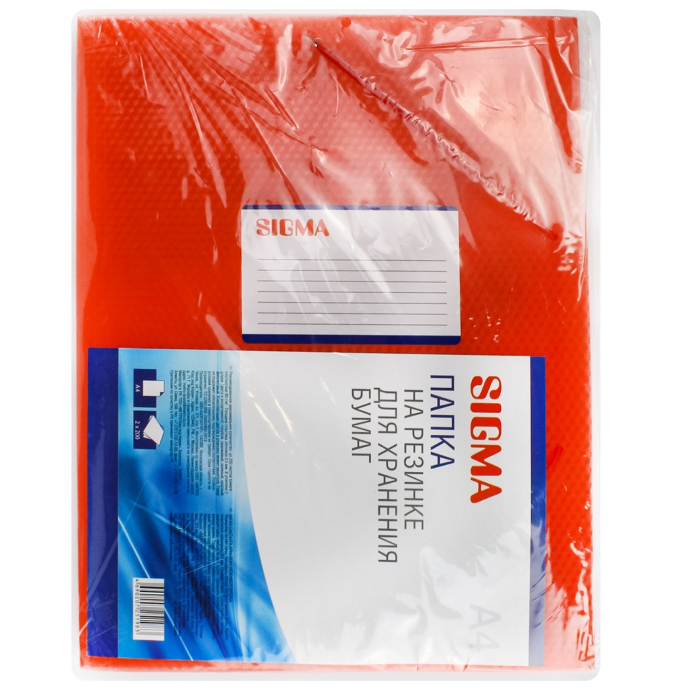 Папка на резинке SIGMA Diamond, A4, 2 шт