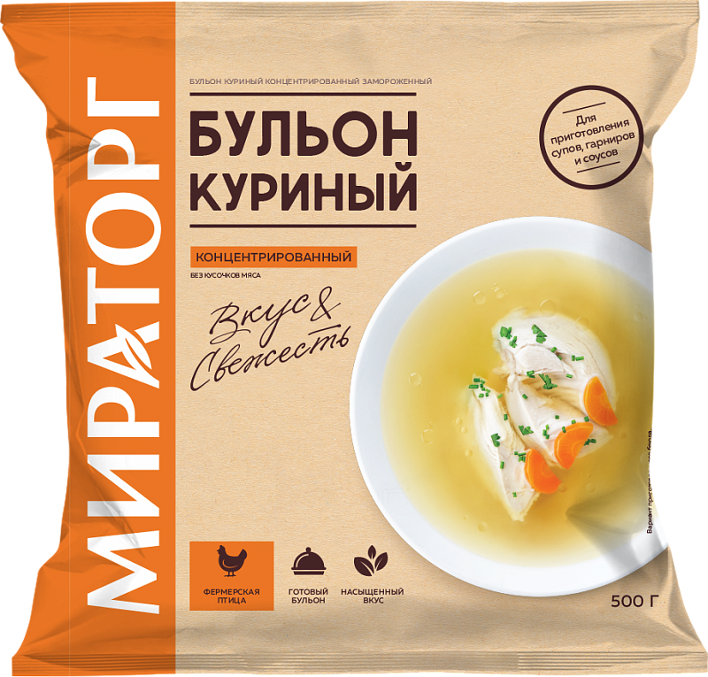 Бульон Мираторг куриный замороженный, 500г