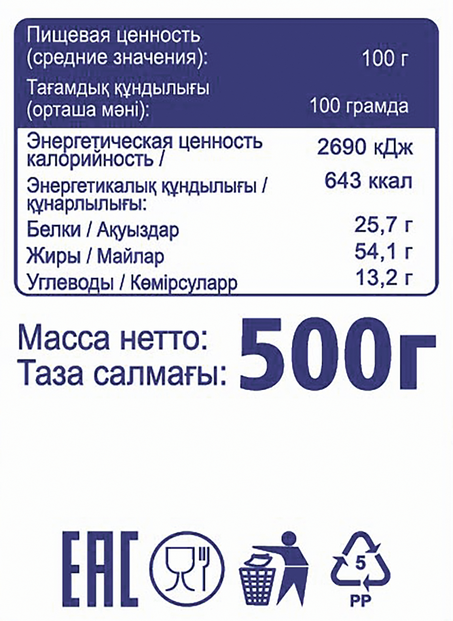 Кешью METRO CHEF Жареный, 500 г