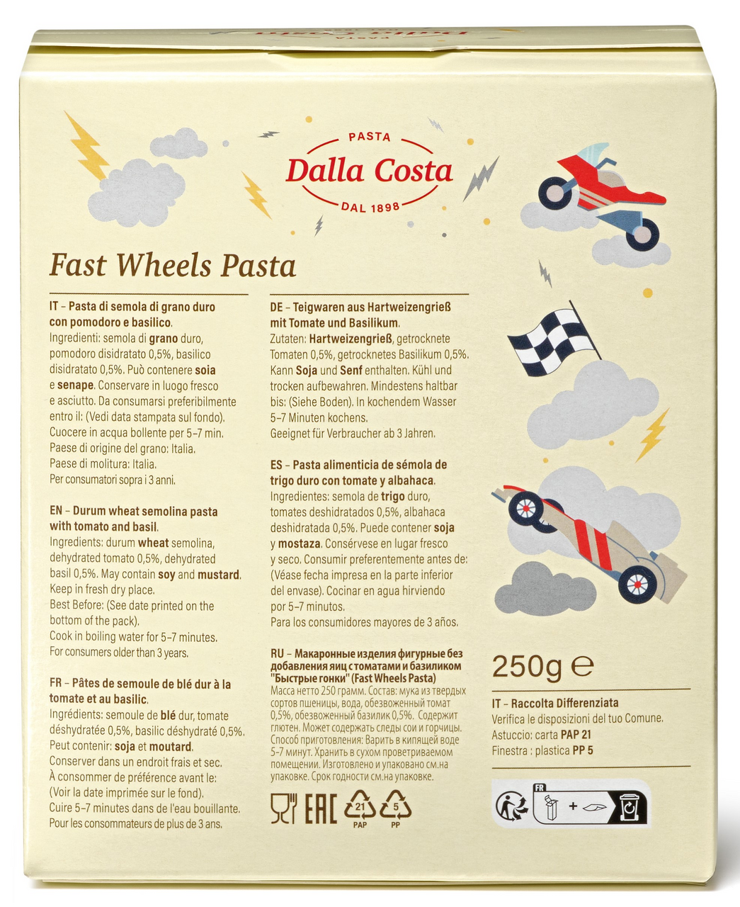 Макароны Dalla Costa быстрые гонки томат-базилик, 250г