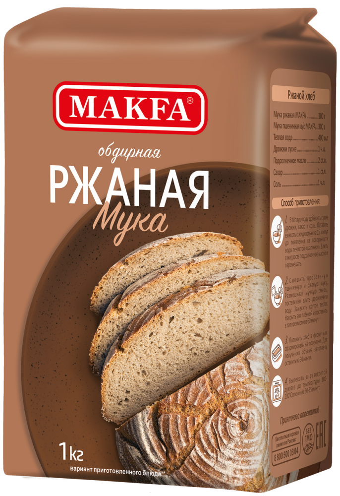 Мука Makfa ржаная хлебопекарная, 1кг
