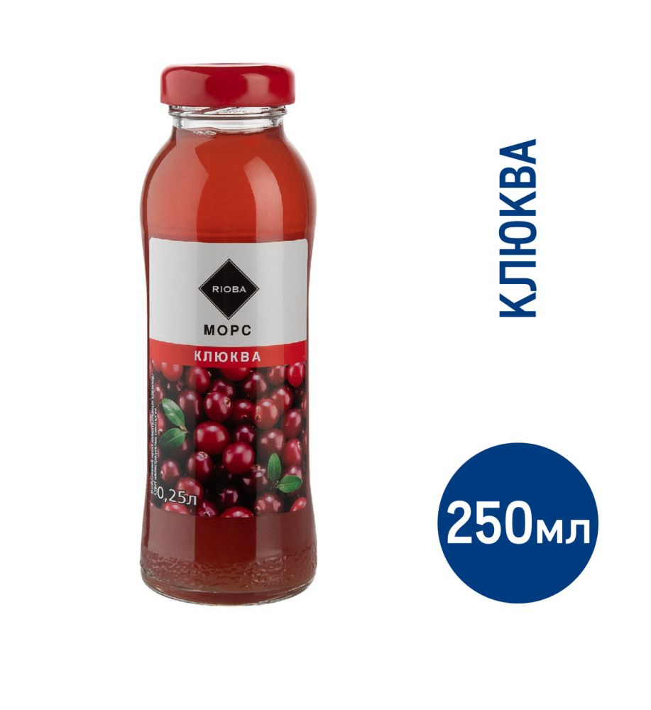 RIOBA Морс клюква, 250мл