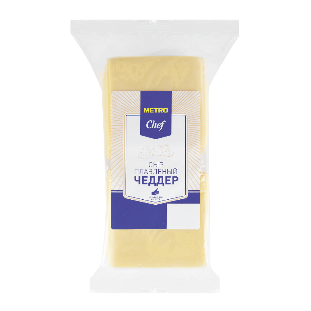 Плавленый сыр Metro Chef Чеддер 45% бзмж 738 г