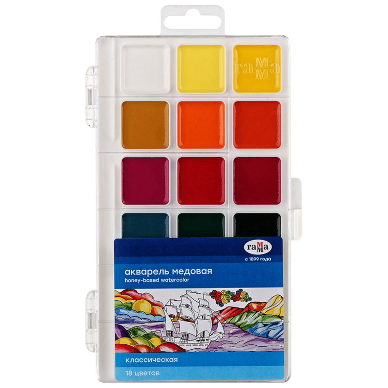 Акварель Гамма классическая без кисточки 18 цветов, 144г