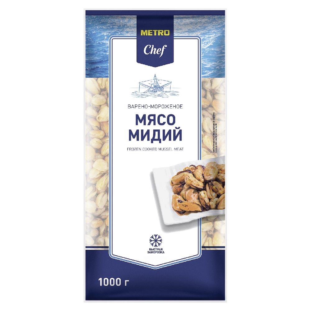 Мидии Metro Chef 300/500 очищенные замороженные 1 кг