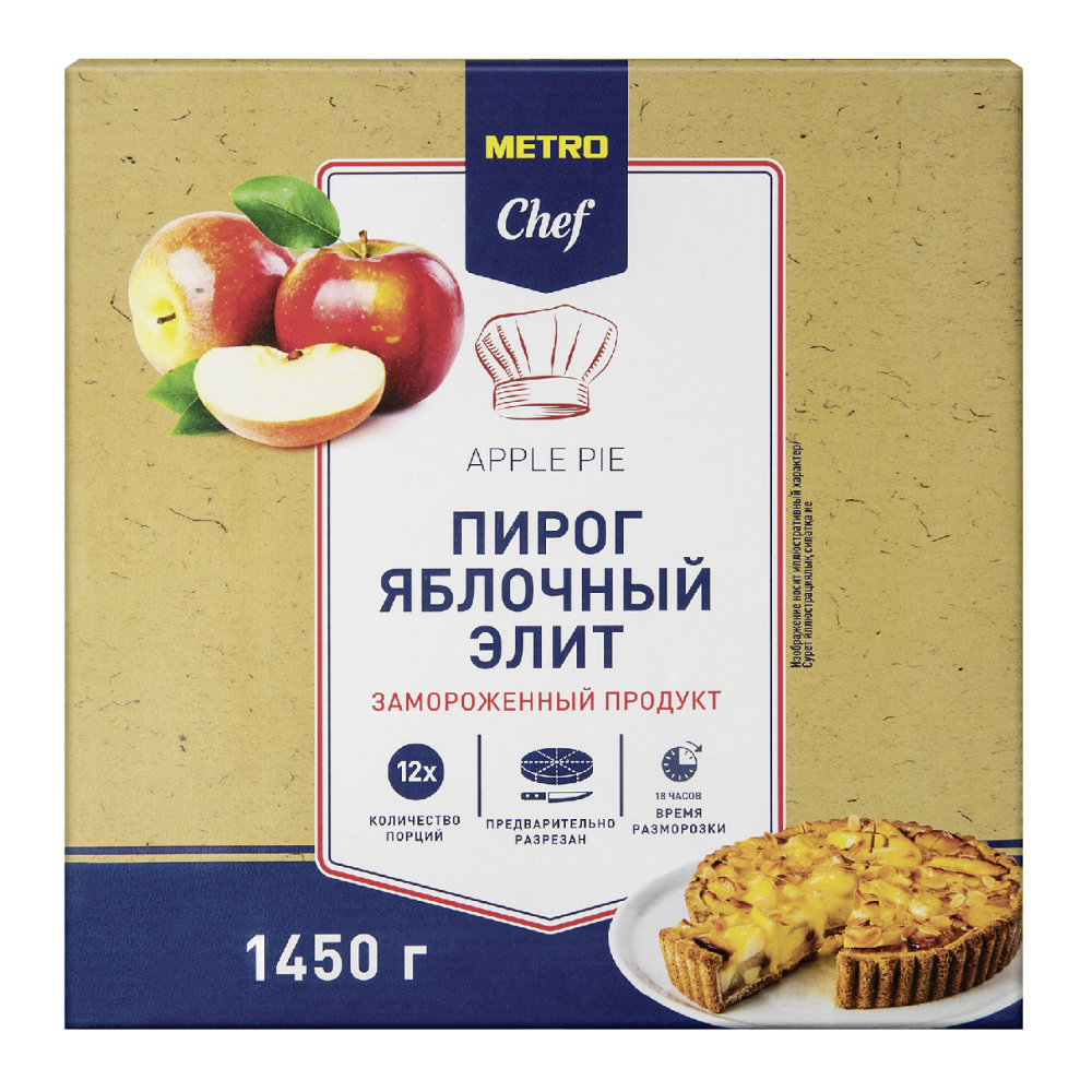METRO Chef Торт яблочный Элитный замороженный 12 порций, 1.45кг