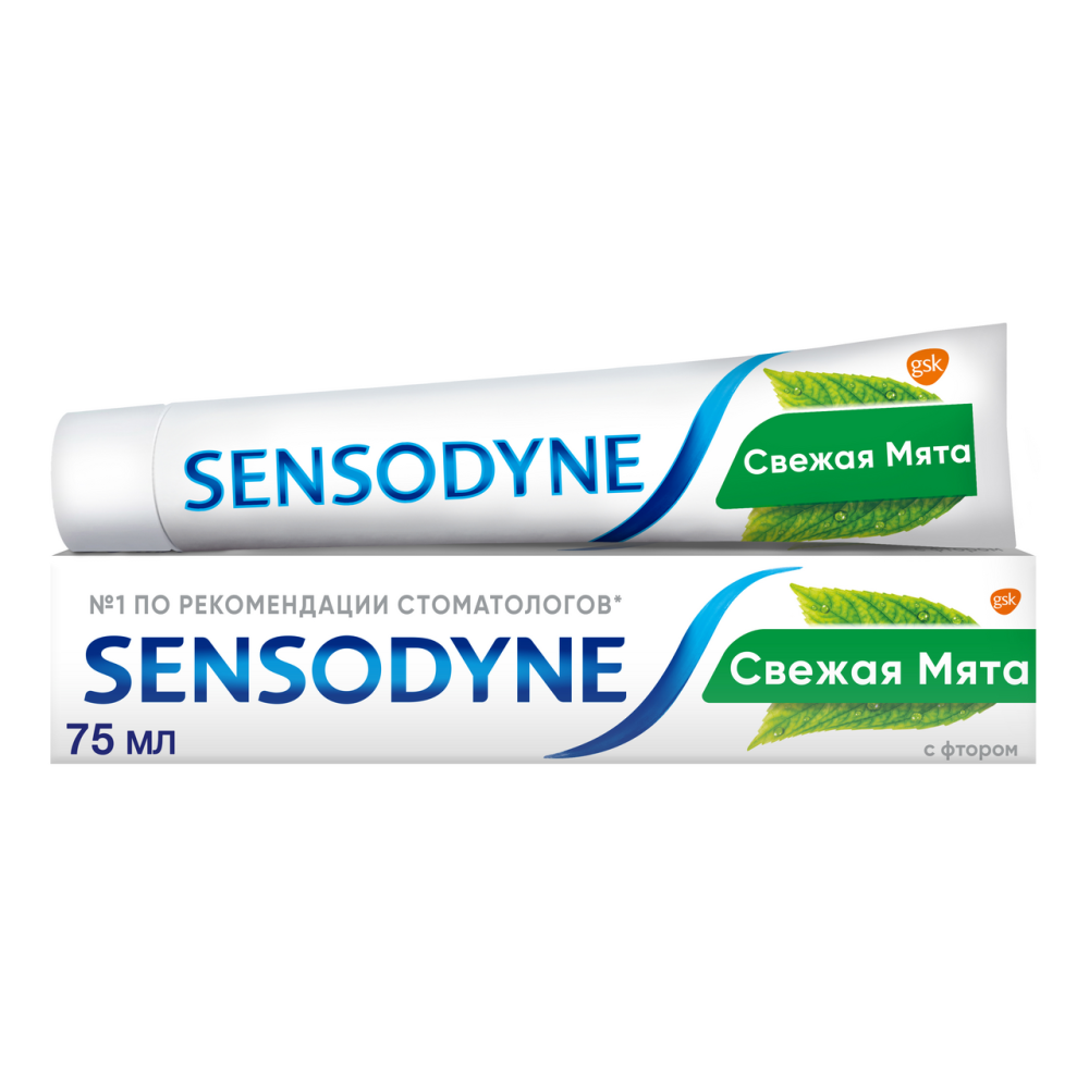 Зубная паста Sensodyne с фтором для чувствительных зубов 75 мл