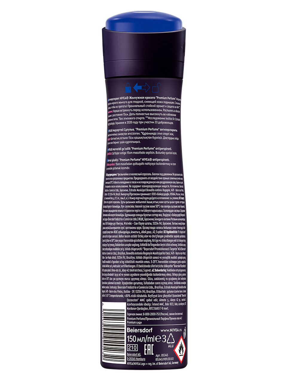 Антиперспирант-спрей Nivea Жемчужная красота, 150мл