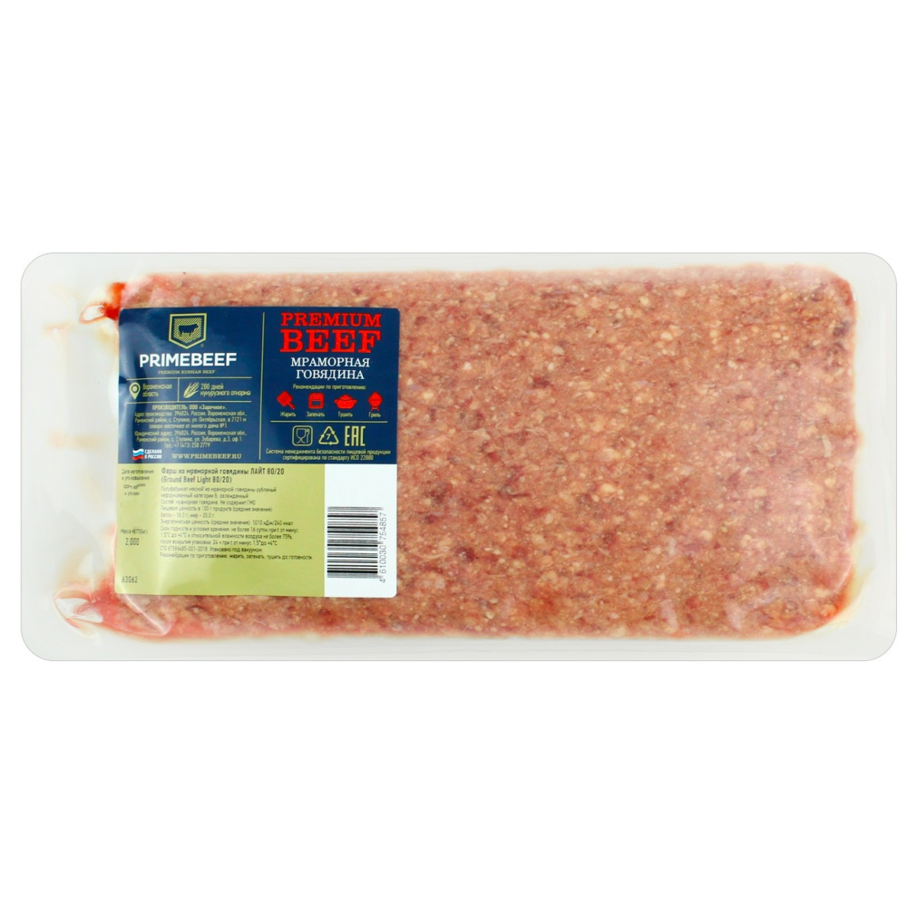 Фарш говяжий лайт Праймбиф охлажденный ЗАРЕЧНОЕ 80/20, 2кг