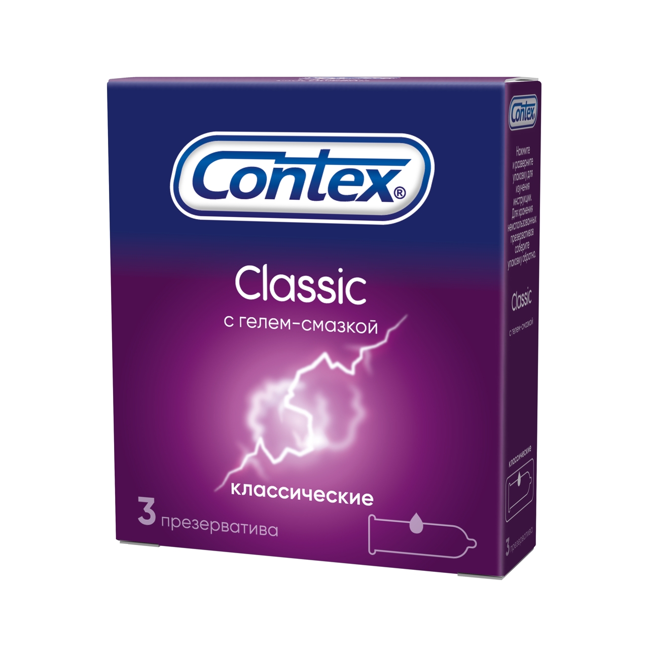3ШТ ПРЕЗЕРВАТИВЫ CONTEX CLASSI