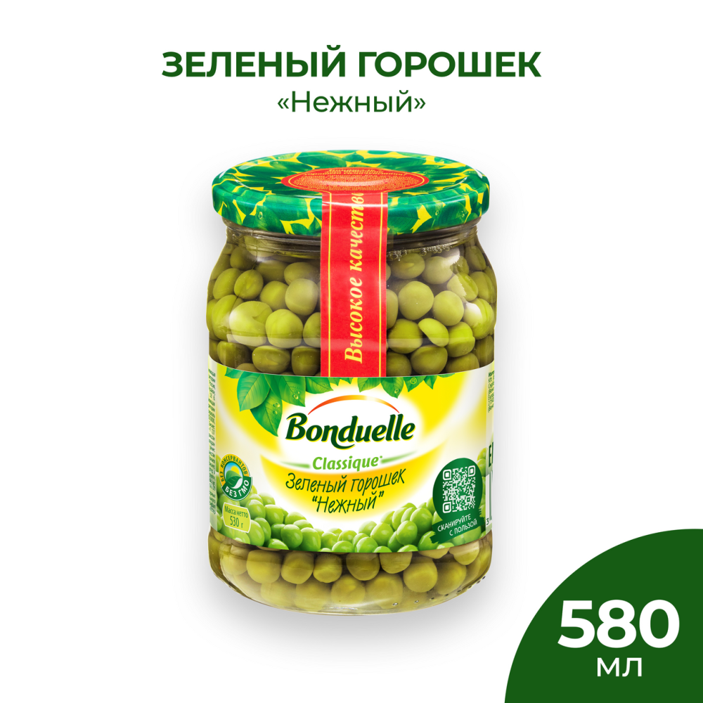 Горошек зеленый Bonduelle нежный 530г