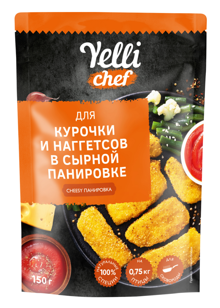 Панировка для курочки и наггетсов Yelli Chef Cheesy, 150г