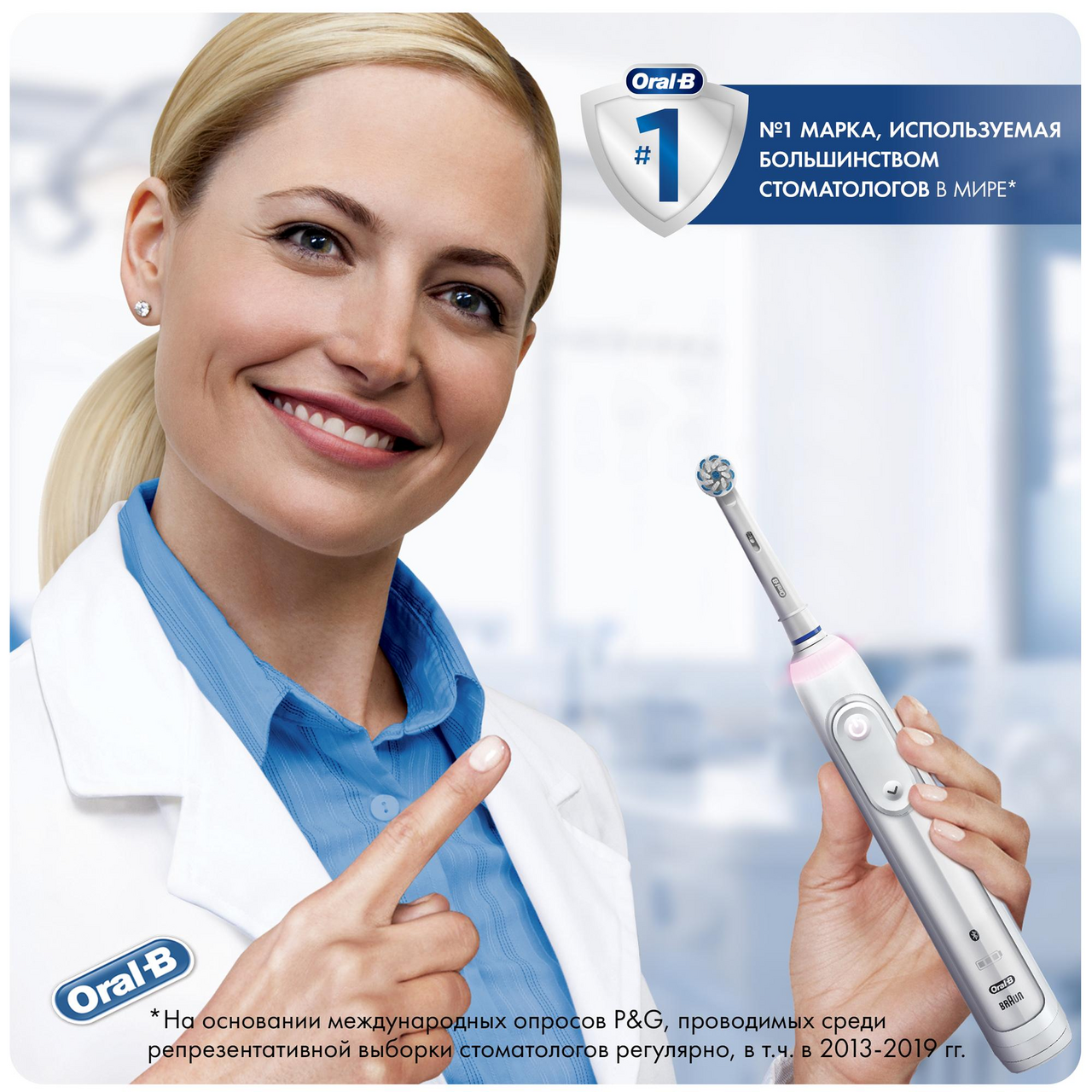 Насадки Oral-B Sensitive Clean для электрической зубной щетки EB60, 4шт