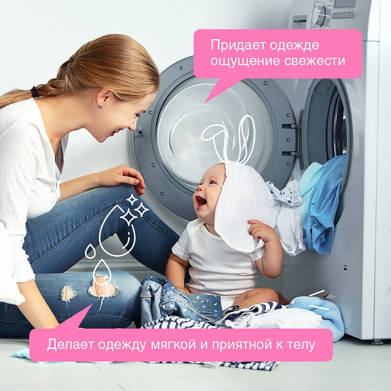 Кондиционер Synergetic для детского белья, 5л