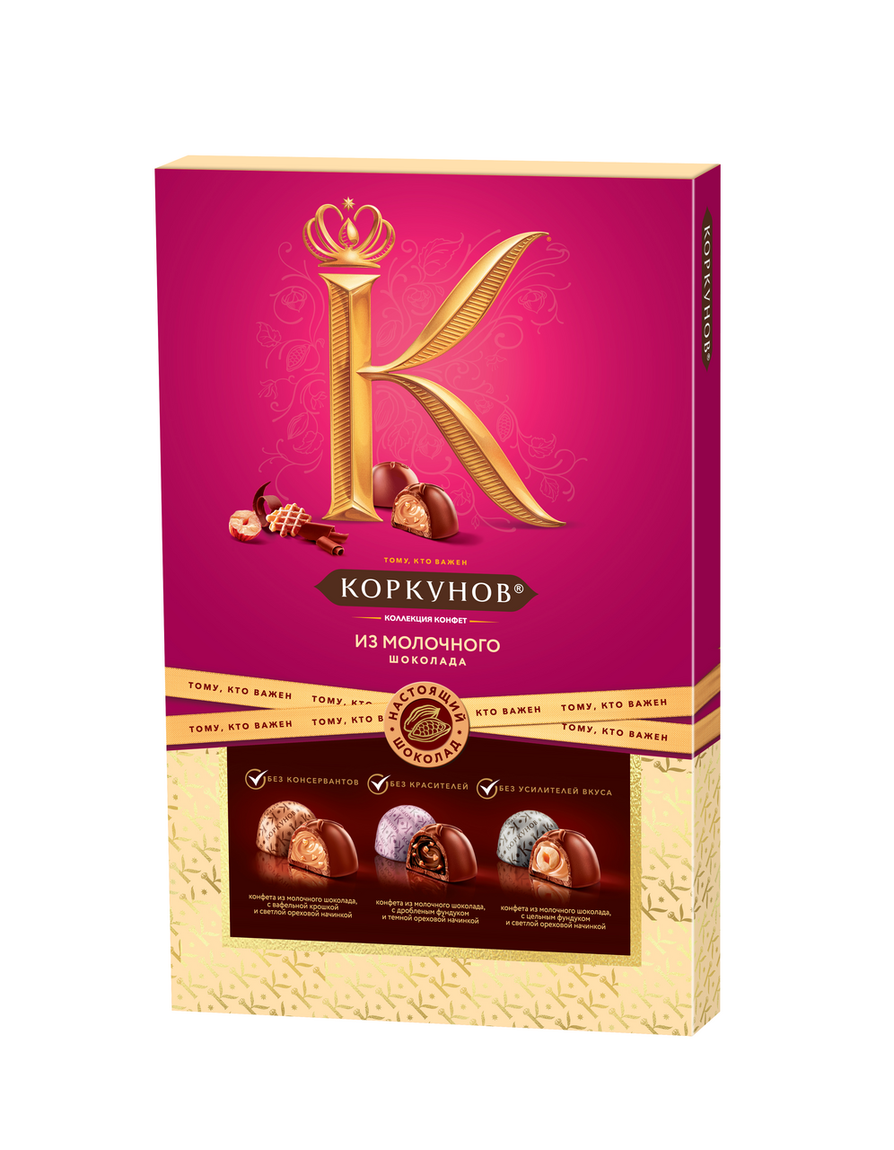 Конфеты A.Korkunov молочный шоколад ассорти, 165г Конфеты A.Korkunov молочный шоколад ассорти, 165г