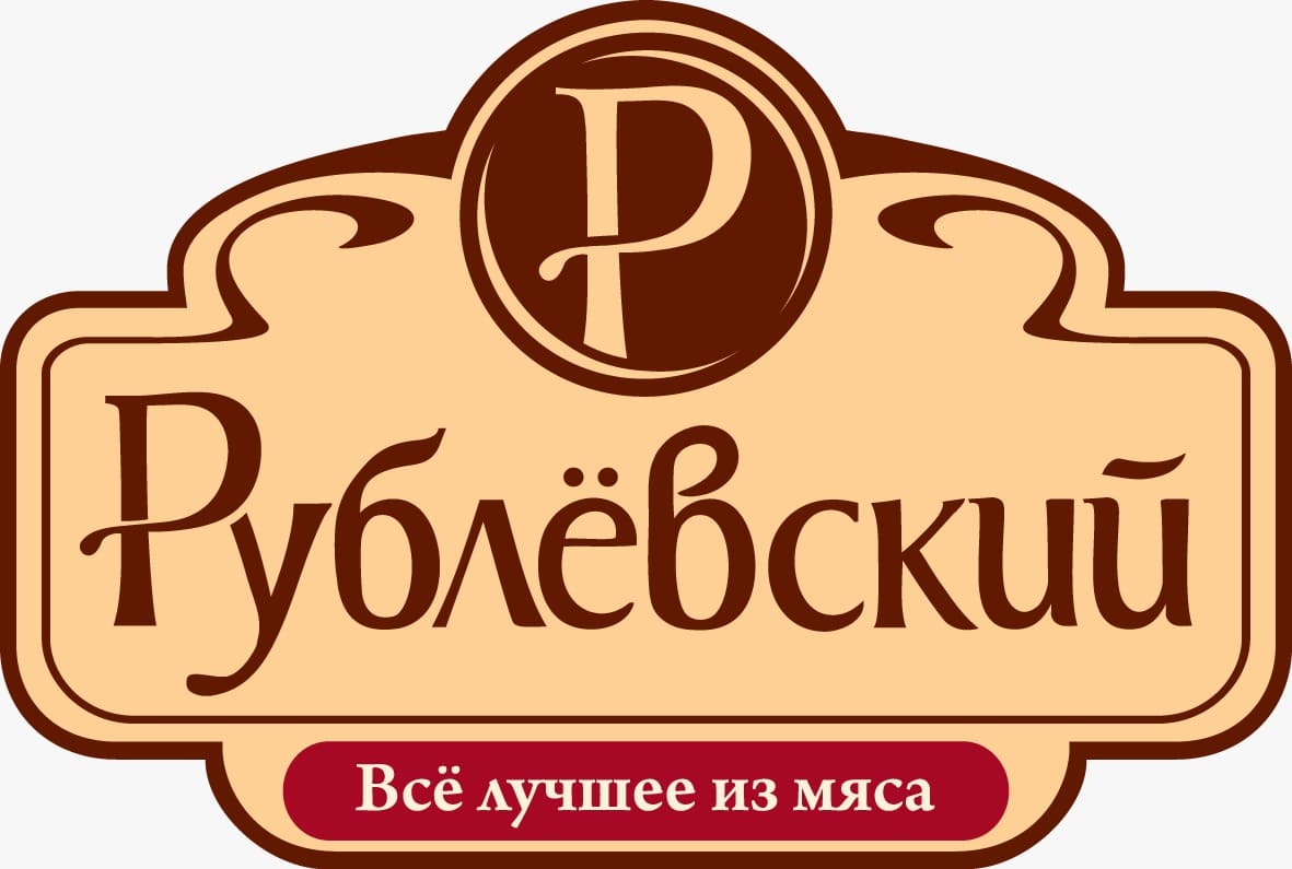 Рублевские колбасы. Рублевский лого мясокомбинат. Рублевский мясокомбинат магазины. Рублевские колбасы логотип. Рублевские колбасы лого.