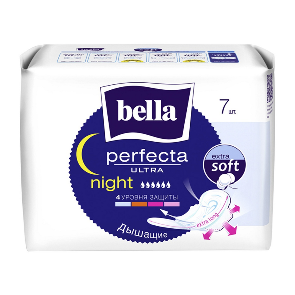 Прокладки Bella Ultra night 7шт