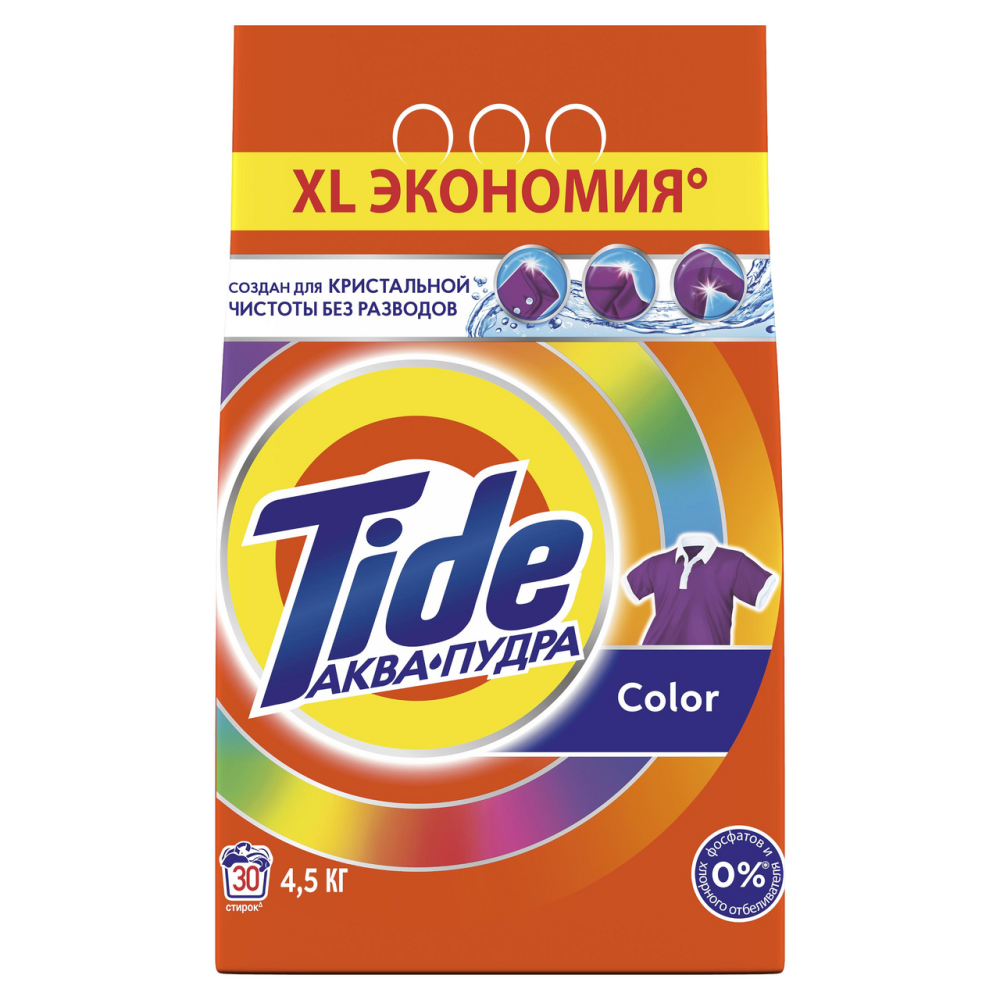 Стиральный порошок Tide Color автомат для цветного белья 4,5 кг