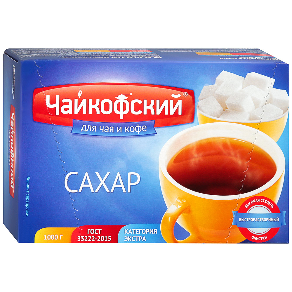 Сахар Чайкофский Рафинад Прессованный Быстрорастворимый 1кг Купить.