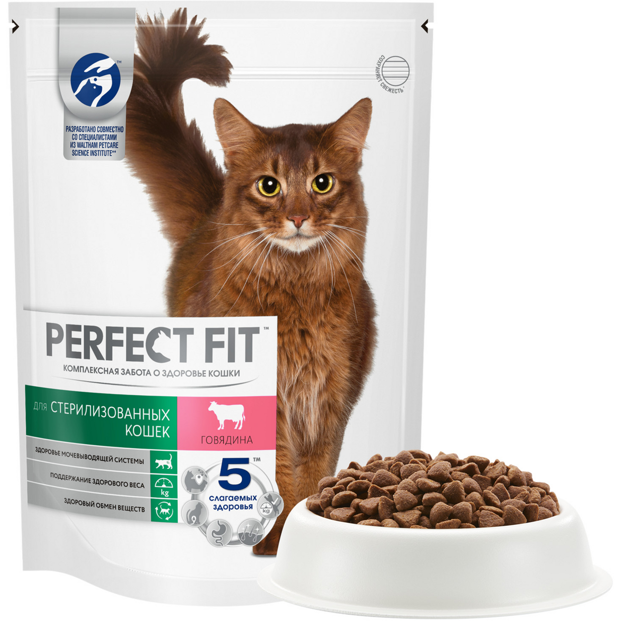 Корм сухой Perfect Fit Sterile полнорационный с говядиной для стерилизованных кошек 650 г