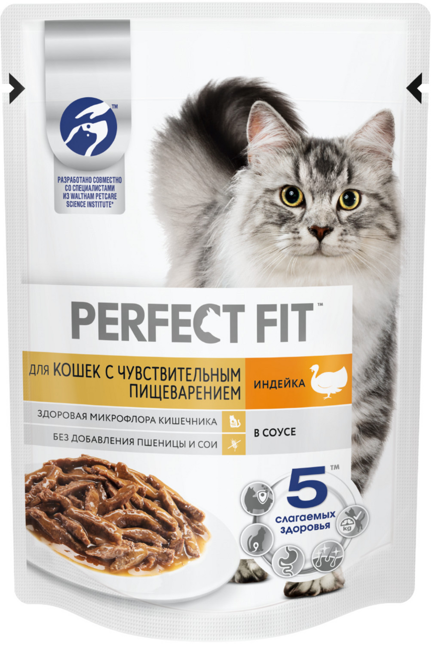 Корм влажный Perfect Fit для кошек с чувствительным пищеварением индейка, 75г