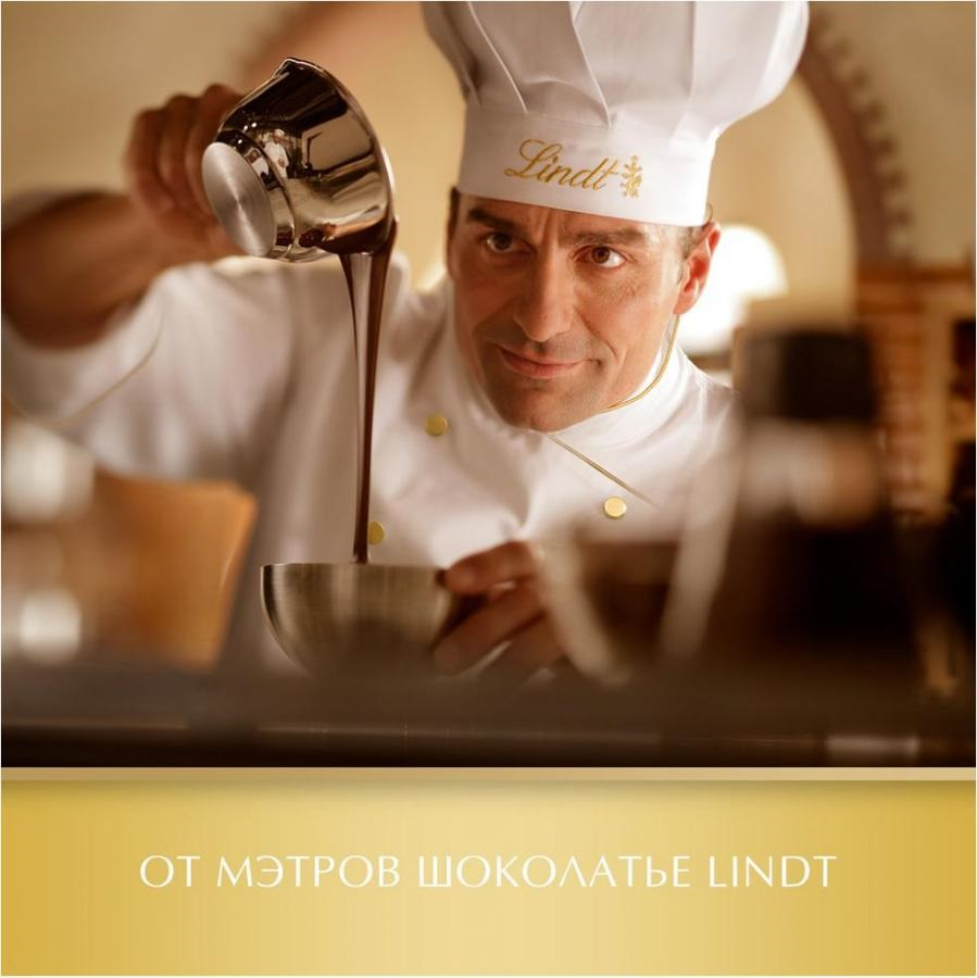 Шоколад молочный Lindt орех-изюм, 300г